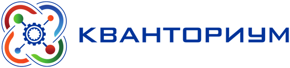 Детский технопарк «Кванториум»