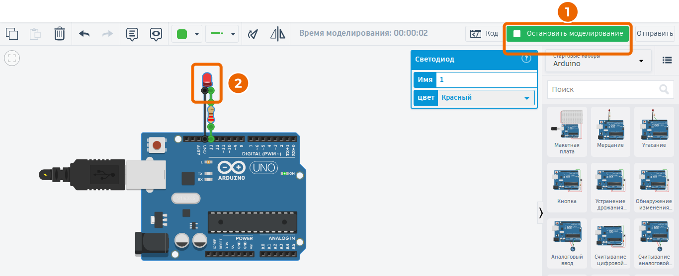 Схема работает