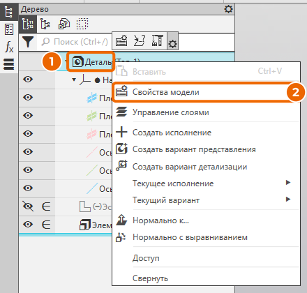 Контекстное меню детали