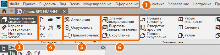Лента слева, крупно: номера те же